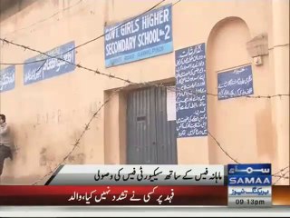 Security price tag Private schools barred from charging extra fee