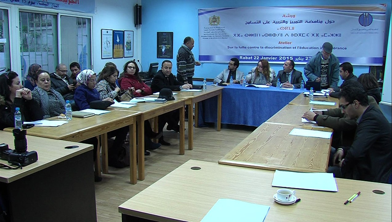 ورشة حول مناهضة التمييز والتربية على التسامح