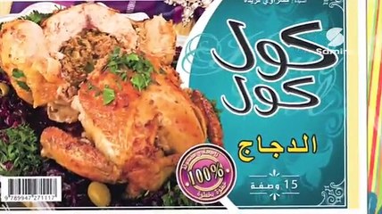 Samira TV en direct (live) - قناة سميرة تي في مباشر_11