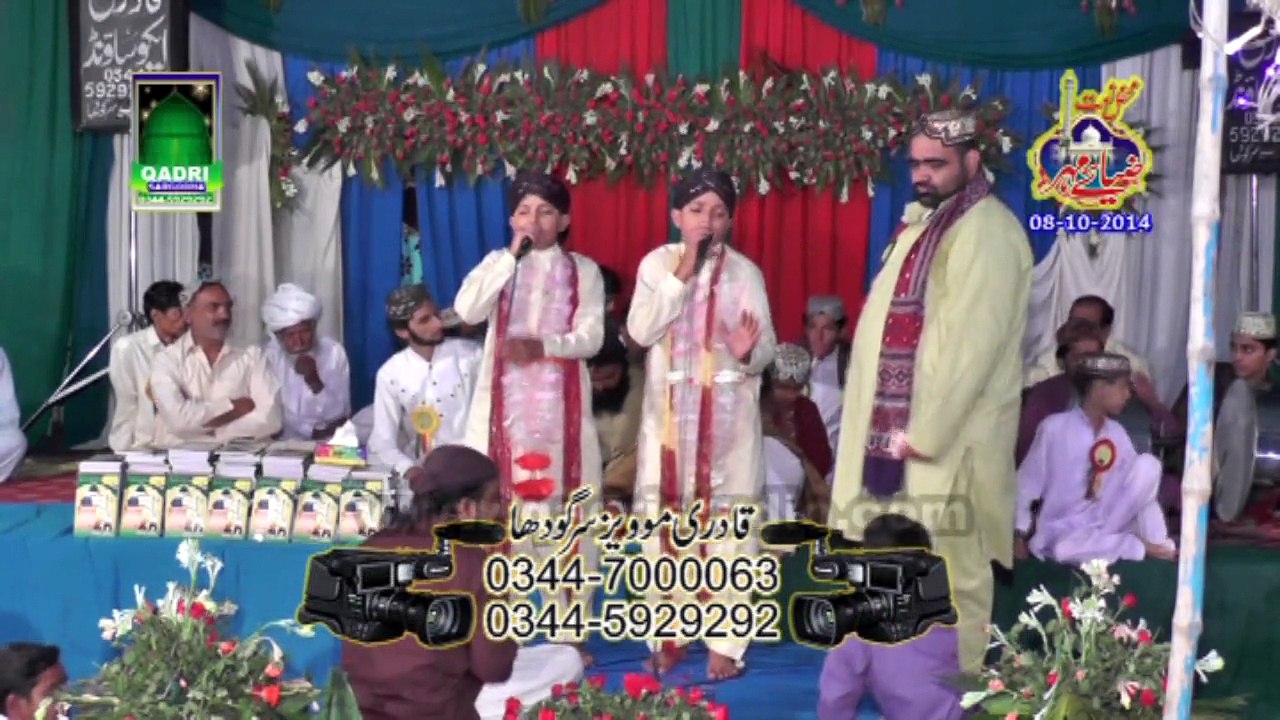 Sakhi Lajpal Hussain by Raza Bradran at Mehfil e naat Zia e Mehar Jabah Kalar Kahar 08-10-14