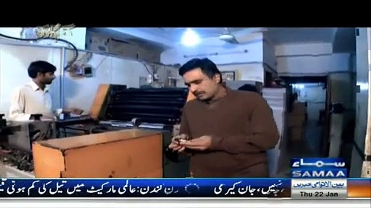 Gunahgar Kaun Samaa Tv - 22 January 2015