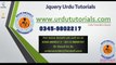 Jquery Urdu Tutorials Lesson 61 jQuery UI Droppable