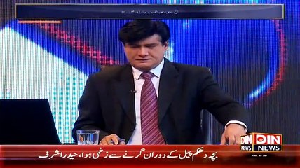 Siyasat Aur Riyasat – 22nd January 2015 - Live Pak News