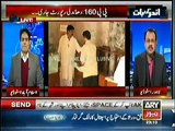 Andar Ki Baat – 22nd January 2015 - Live Pak News