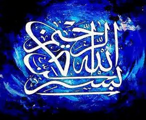 Try Not to Cry By Sami Yusuf Naat