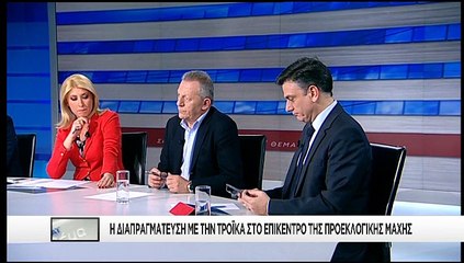 Ο Θάνος Μωραΐτης στον ΣΚΑΙ για αποφάσεις Ντράγκι και δημοσκοπήσεις