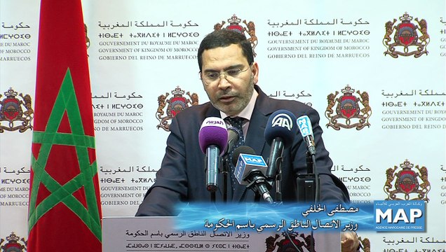 (الحكومة المغربية تسجل بإيجابية الموقف المصري الداعم لقضية الوحدة الترابية للمملكة (السيد الخلفي