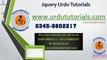 Jquery Urdu Tutorials Lesson 81 Spiner