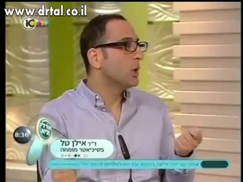 חרדה מטיסה, פחד טיסה, ד ר אילן טל (מכון ד ר אילן טל, מרכז ד ר טל) על טיפול בחרדות טיסה, טיפול בפחדים