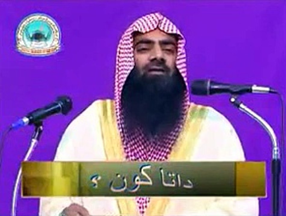 DATA koun lecture By Sheikh Tauseef Ur Rehman 1  6