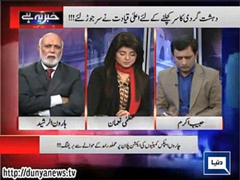 Khabar Yeh Hay - 22nd January 2015