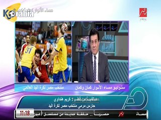 كريم هنداوي :مباراة الجزائر شالت من علينا الضغط العصبي