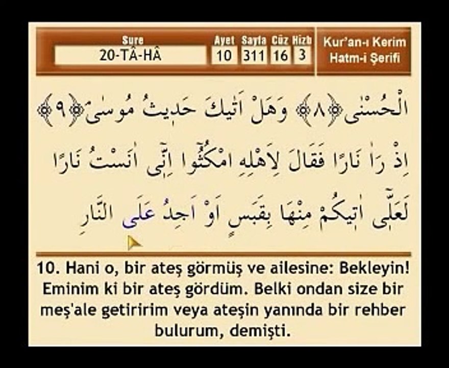 Mehmet Emin Ay - Taha Suresi