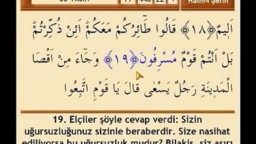 Mehmet Emin Ay Yasin Suresi Dailymotion Video