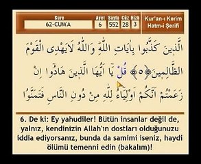 Mehmet Emin Ay - Cuma Suresi