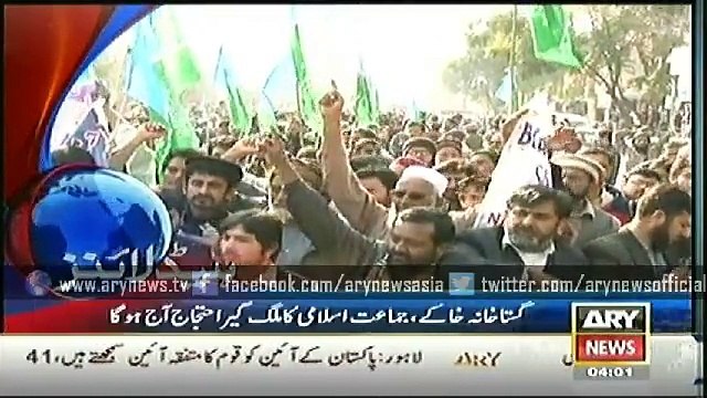 Headlines - 0400 - Friday - 23 - Jan - 2015