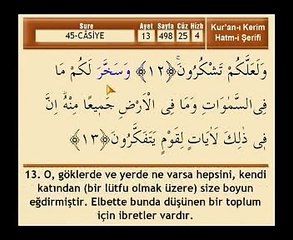 Mehmet Emin Ay - Casiye Suresi