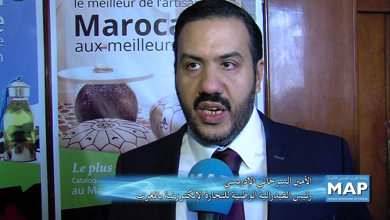 إطلاق قاعدة بيانات للتجارة الإلكترونية "صنع في المغرب" بالدار البيضاء