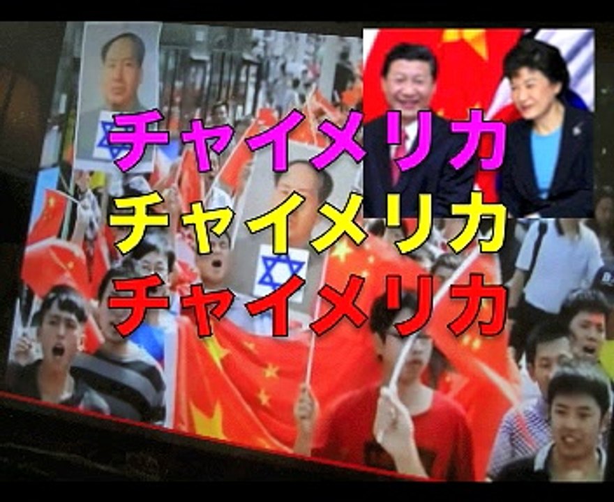 【中山恭子】日本は四百年、ロシアは二百年戦っている！
