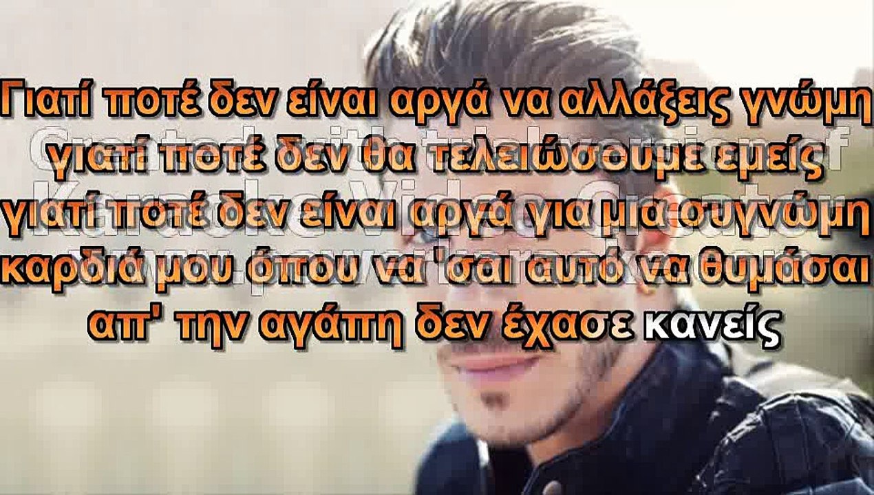 ΠΟΤΕ-Nikos Oikonomopoulos