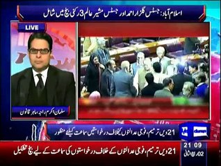 Daily News Bulletin - 22nd January 2015