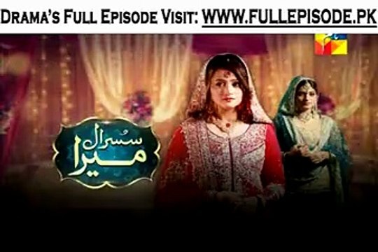 Susraal Mera Episode 75 22 January 2015 Hum Tv Drama