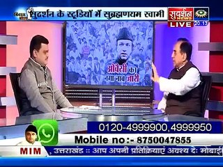 Dr Subramanian Swamy talks about Akbaruddin Owaisi on Sudarshan News