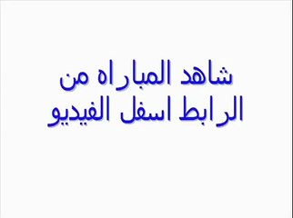 مشاهدة مباراة الامارات واليابان بث مباشراليوم الجمعة 23-1-2015