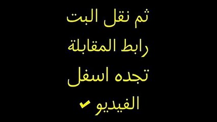 مشاهدة مباراة الامارات واليابان بث مباشراليوم الجمعة 23-1-2015