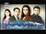 Nazdikiyaan Promo  Episode 14 on ARY Digital  22nd January 2015