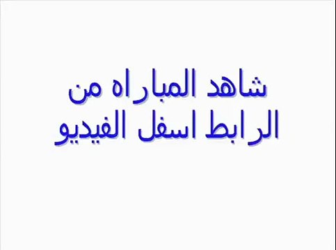 مشاهدة مباراة الامارات واليابان بث مباشراليوم الجمعة 23-1-2015