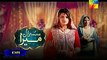 Susraal Mera Promo Episode 76 on Hum Tv  22nd January 2015