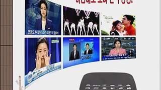 AMTOP(TM) Korean TV Box Korea IPTV - Android 4.2.2 Dual Core HD Streaming Media Player Watch