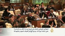 المؤتمر الوطني العام في ليبيا يطالب باحترام التهدئة