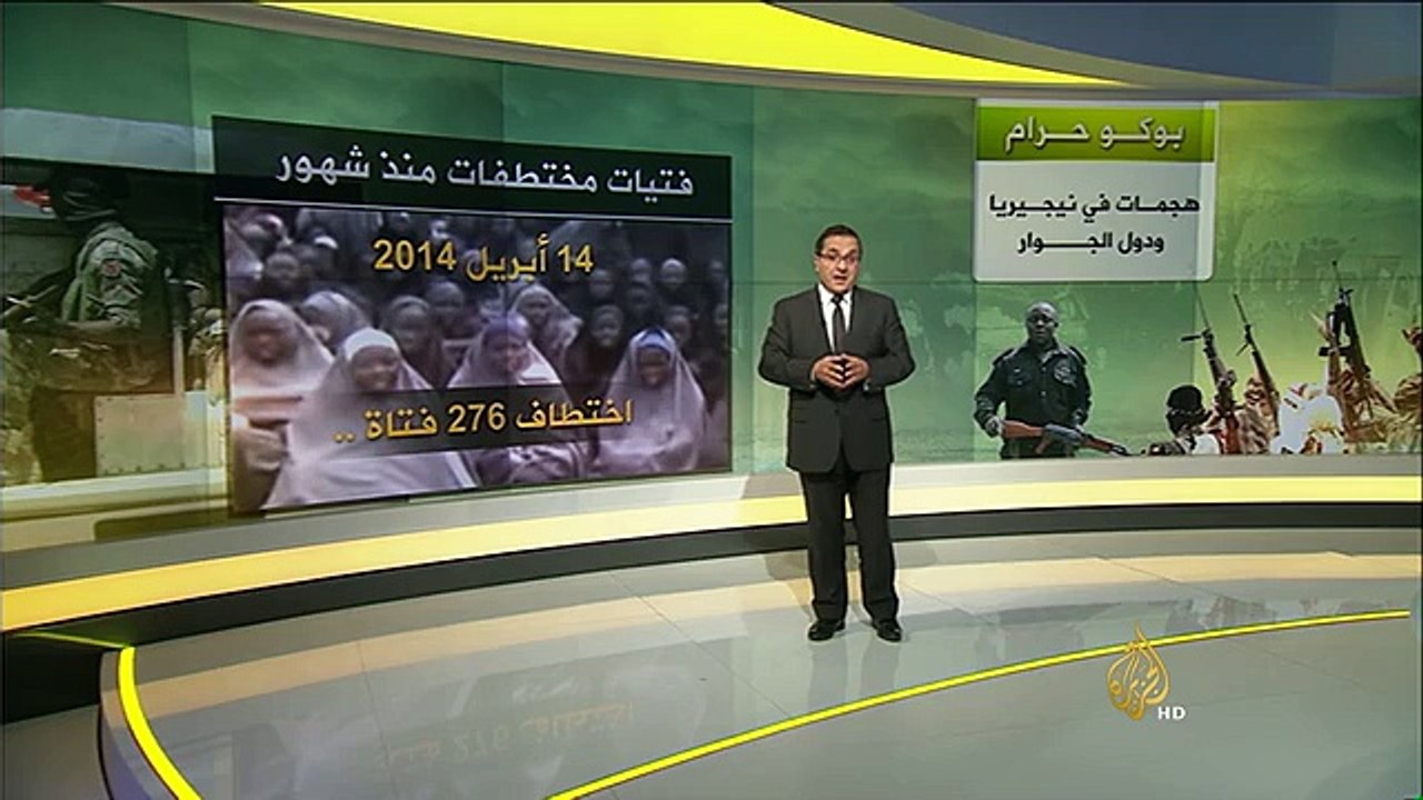 بوكو حرام.. هجمات بنيجيريا ودول الجوار