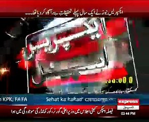 Bojha Air Line Ke Tiyarey Ko Hadsa Ke Push AAya 22=01=2015