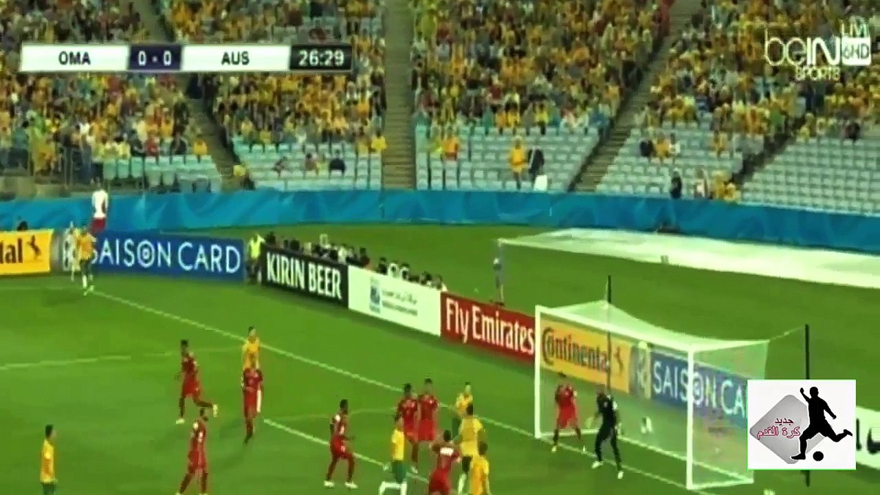 اهداف مباراة عمان واستراليا 0-4 [2015 - 1 - 13] [كأس امم اسيا] HD