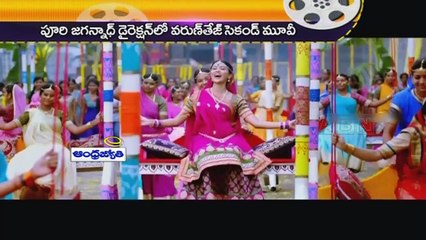 Why Mega Camp Is Revisiting Jagan?