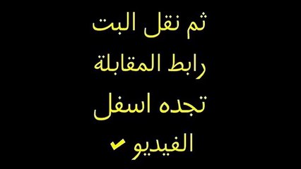 مشاهدة ماتش الصين واستراليا 22-01-2015 كاس اسيا