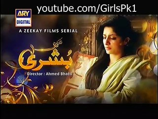 Main Bushra Episode 21 Promo