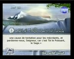 Traduction du Coran en français: Le message de Dieu à toute l'humanité: Surah Al-Mumtahana