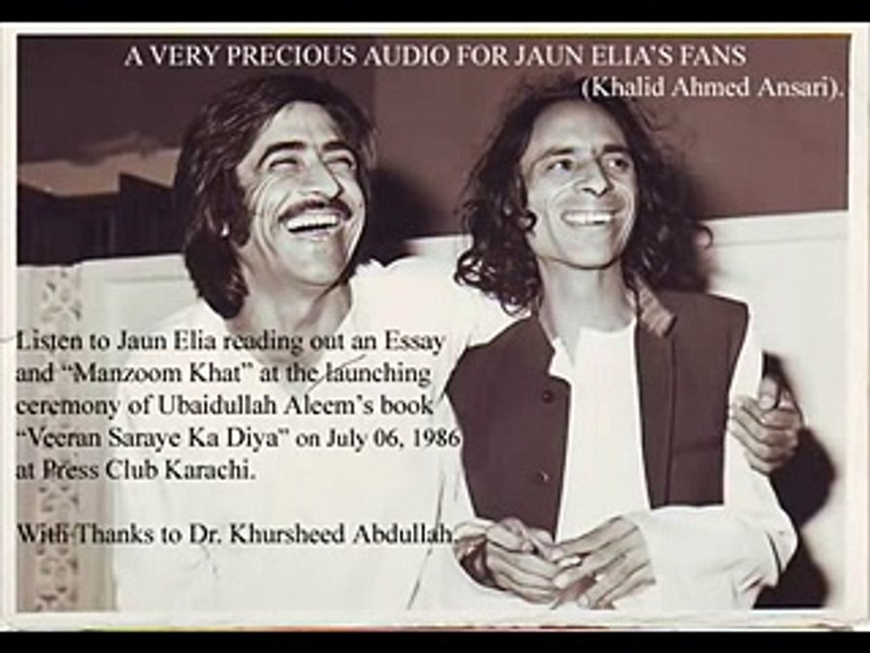 Jaun Elia about Ubaidullah Aleem 1_3