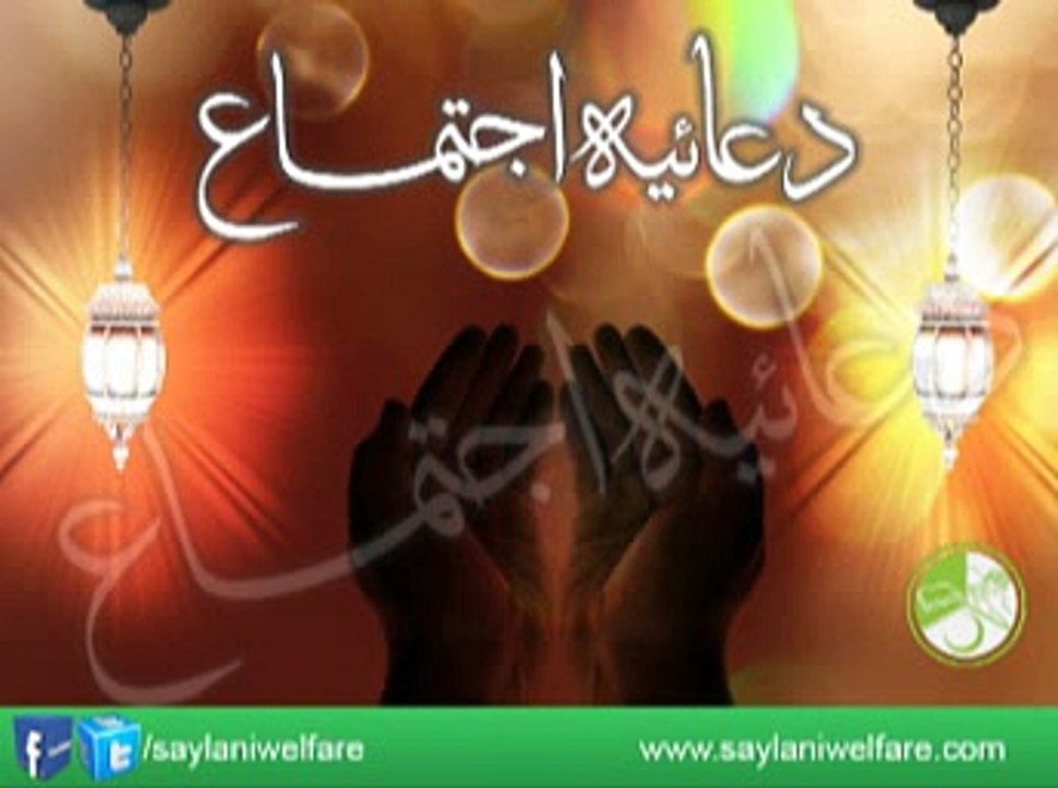 17-Jan-2015_Mehfil_Qasida_Burda_Sharif(Part_04)