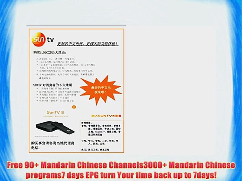 Suntv Box Smart Tv Player -- Watch 90  Channels Live Chinese Tv Programs [No Monthly Fee]