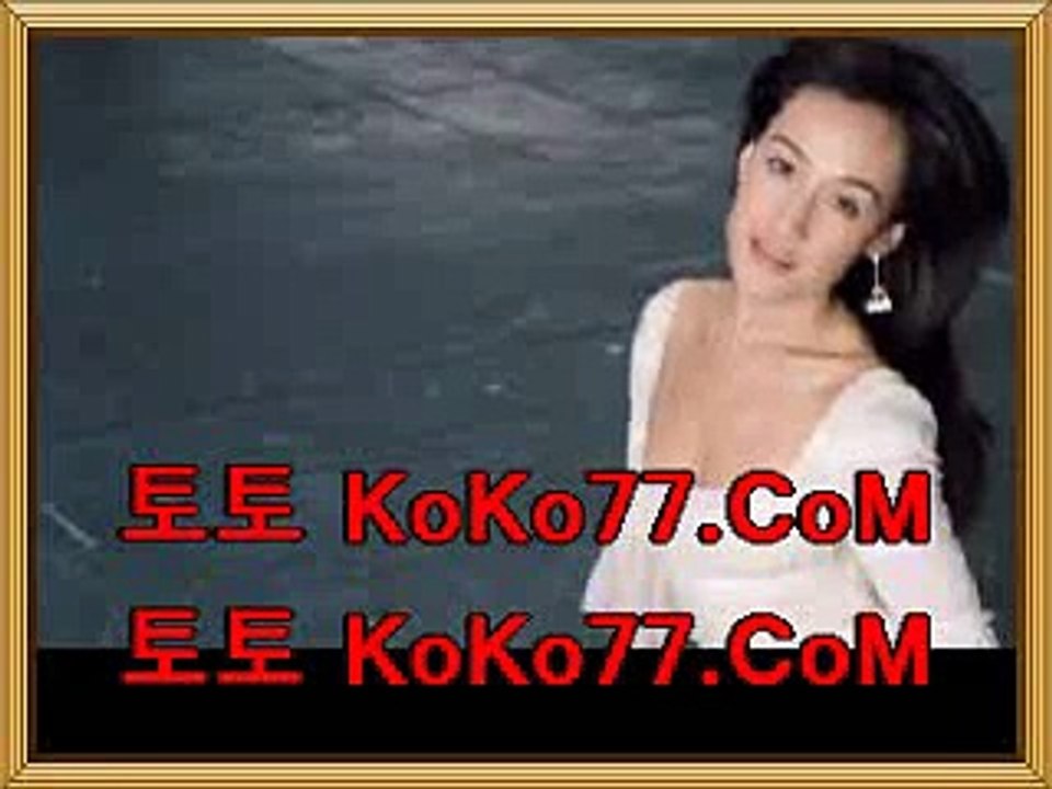 피닉스 vs LA클리퍼스 《＼＼《 ＫoＫo７７ㆍＣoＭ 《＼＼《샌안토니오 vs 밀워키 토론토 vs 디트로이트