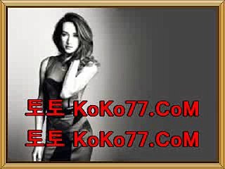 뉴욕 vs 새크라멘토《＼＼《 ＫoＫo７７ㆍＣoＭ 《＼＼《뉴올리언즈 vs 필라델피아 오클라호마 시티 vs 미네소타