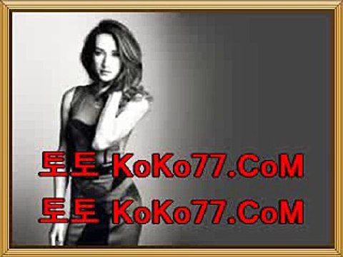 멤피스 vs 올랜도 《＼＼《 ＫoＫo７７ㆍＣoＭ 《＼＼《유타 vs 보스턴 LA클리퍼스 vs 덴버