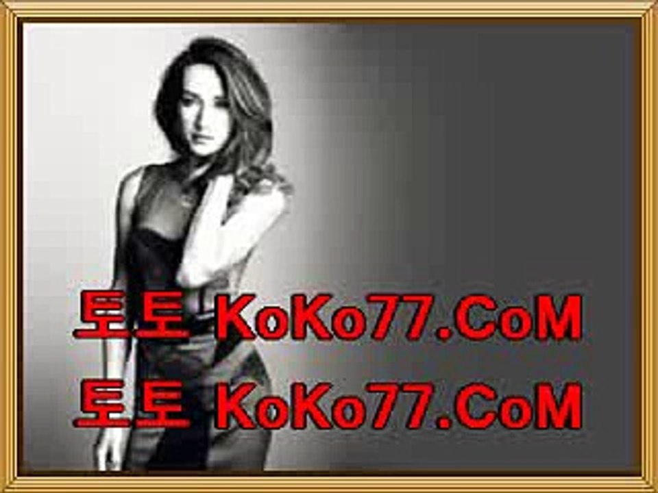 멤피스 vs 올랜도 《＼＼《 ＫoＫo７７ㆍＣoＭ 《＼＼《유타 vs 보스턴  LA클리퍼스 vs 덴버