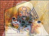111 SOORT AL LAHB PASHTO TRJMA THA HOLE QURAN_mpeg4