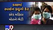 Gujarat witnesses rise in swine flu cases - Tv9 Gujarati